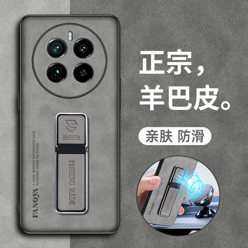 真我GT5pro羊巴皮磨砂全包壳防摔
