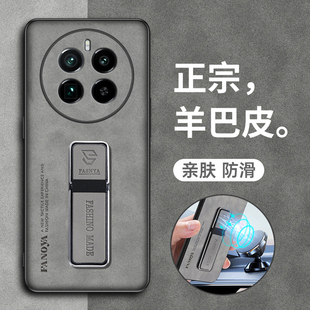 适用真我gt5pro手机壳realmeGT5por保护皮套RMX3888全包防摔硅胶oppogt磨砂oppo软壳realme超薄男tg5新款高级