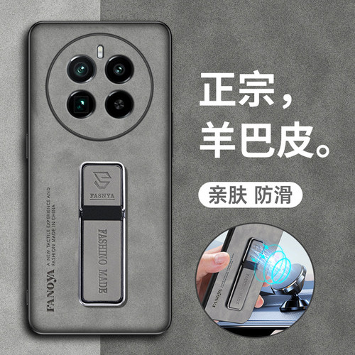 真我GT5pro羊巴皮磨砂全包壳防摔