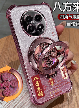 适用真我12手机壳realme12x保护5g硅胶套RMX3993全包气囊防摔3992透明软壳oppo男女125g带支架x5g新款高级感