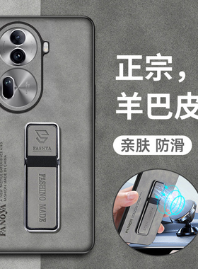 适用适用opporeno11手机壳reno11pro保护oppo皮套5G全包opporeon防摔opopreno硅胶磨砂por软壳115g男女reon高