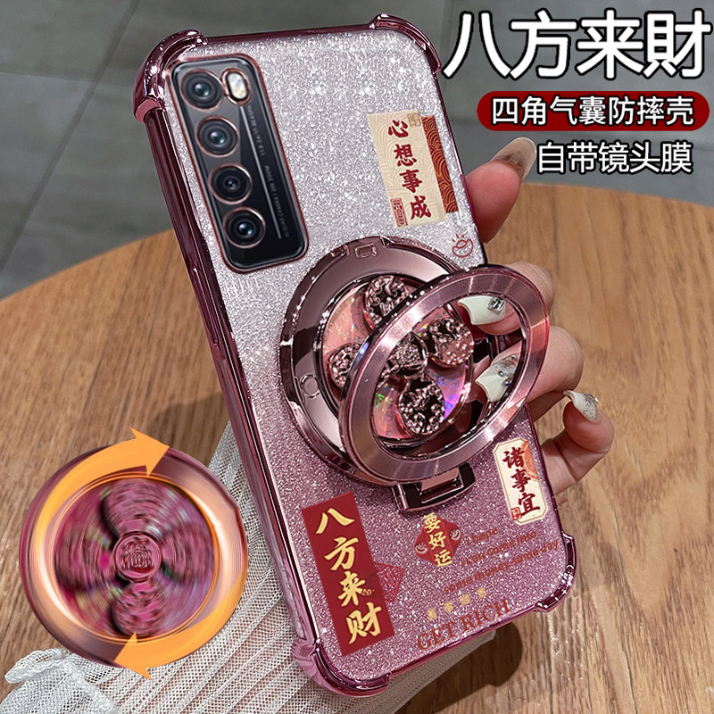 适用华为nova7手机壳n7pro保护nove7se硅胶套JEF一AN00带镜头膜全包JER防摔透明note支架75g男女10新款曲面屏,3C数码配件,手机保护套/壳,淘宝优惠券,粉丝福利购,淘宝优惠卷