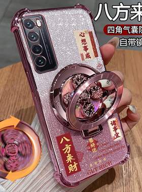 适用华为nova7手机壳n7pro保护nove7se硅胶套JEF一AN00带镜头膜全包JER防摔透明note支架75g男女10新款曲面屏