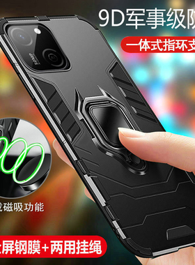 适用华为麦芒a20手机壳智选芒麦20a保护5G硅胶套TYH632M全包气囊防摔磨砂软a2o硬壳男女a205g荣耀磁吸散热新