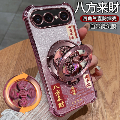 适用vivos50promini手机壳来财