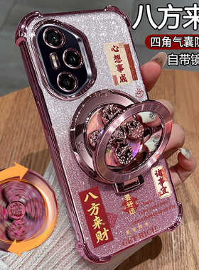 适用华为荣耀300手机壳honor300pro保护300ultra硅胶套AMP一AN00自带镜头膜全包防摔AMM10透明por女新款p支架