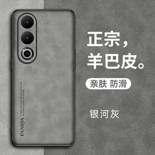 v3高级感简约 适用一加ace3v手机壳1加aec3V保护皮套PJF110全包防摔oppo硅胶磨砂软壳acev3男女oneplusace新款