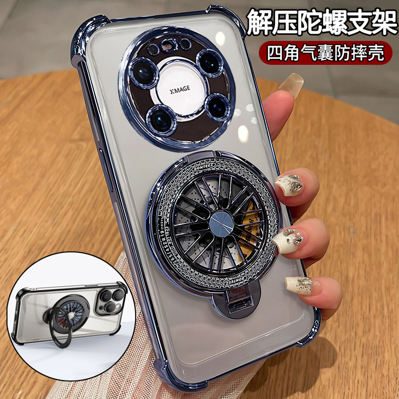 适用华为mate80promax手机壳解压