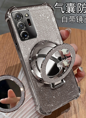 适用三星note20ultra手机壳noto20u保护硅胶套N9860镜头全包防摔9810透明软uitra带支架galaxynote女新款高级