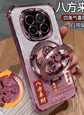 适用华为荣耀magic8手机壳majic8pro保护硅胶套BKQ一AN00带镜头膜全包10气囊防摔透明软honor魔术m8男女超薄