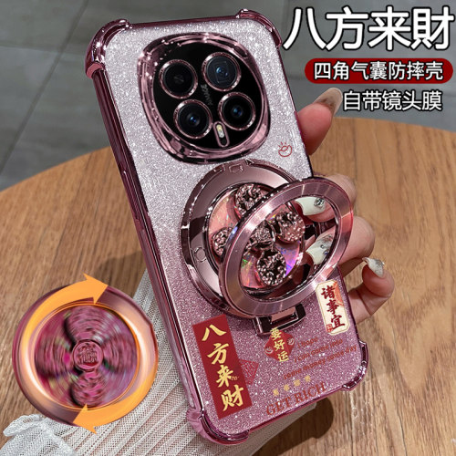 适用华为荣耀magic8手机壳来财