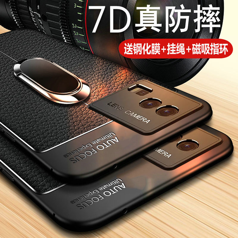 适用vivoiqooneo7手机壳iqooneo7保护皮套V2231A硅胶全包防摔vivo软壳iqoonoe7外壳iq00爱酷iqoo男女neo简约