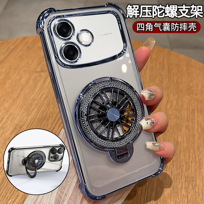 适用oppoa6spro手机壳解压支架
