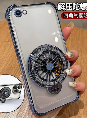 适用iphone6手机壳苹果6s透明保护6plus硅胶套6splus气囊全包i6防摔6p软壳ip6带支架新款6sp男生女六puls超薄