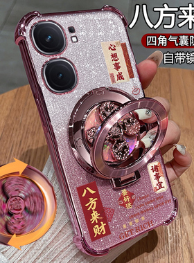 适用vivoiqooneo9手机壳iqooneo9pro保护硅胶套neo9spro十带镜头膜全包vivo防摔透明加爱酷s男iqoo支架高颜值