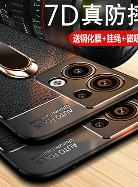 适用opporeno9pro十手机壳reno9por保护5G皮套oppo硅胶全包防摔oppreno磨砂软壳ooporeno加男女潮proplus新款