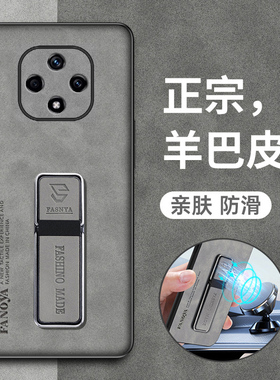 适用华为雷鸟FF1手机壳F810羊巴皮5G保护硅胶套FFL全包防摔F11磨砂软壳外壳F1810男女款ffalcon超薄TCL外壳F1