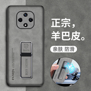 适用华为雷鸟FF1手机壳F810羊巴皮5G保护硅胶套FFL全包防摔F11磨砂软壳外壳F1810男女款 ffalcon超薄TCL外壳F1