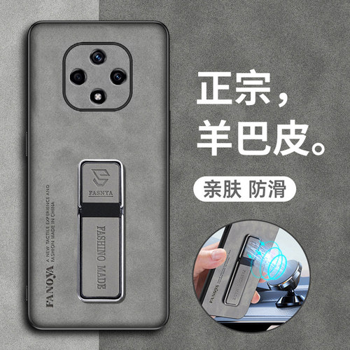 华为雷鸟FF1羊巴皮简约超薄磨砂