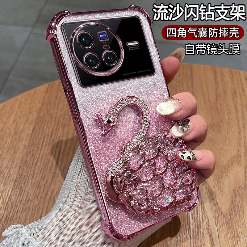 适用vivox80手机壳带闪钻支架