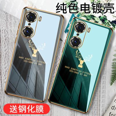 适用华为荣耀60手机壳honor60pro保护5G版硅胶套LSA一AN00镜头全包防摔TNA软壳六十por男女p新款超薄创意高档