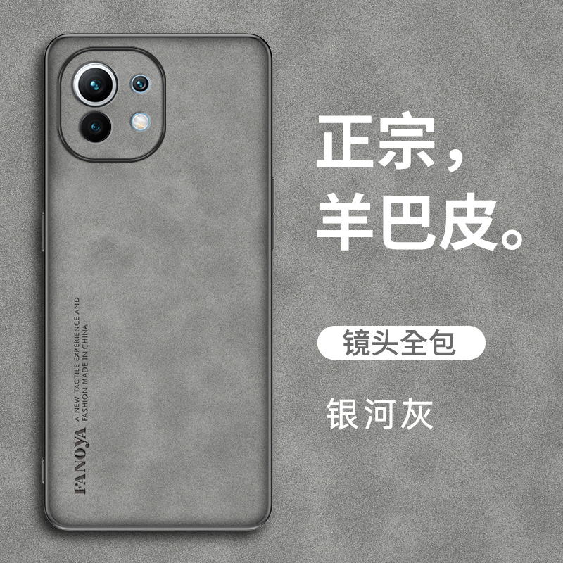 【正宗羊巴皮】【亲肤手感】【防滑防汗】