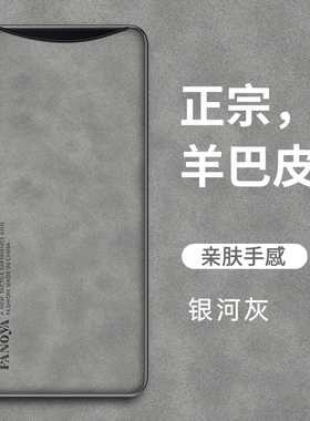 适用oppoFindx手机壳Findx羊巴皮保护oppo硅胶套find全包防摔x软硬壳oppofandx1磨砂fandx男女oppofx超薄oppf