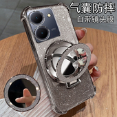 适用vivoy78手机壳vivo保护y78m硅胶套5G镜头全包V2278A气囊防摔透明vovoy带支架viviy新款 女viv0高颜值785g