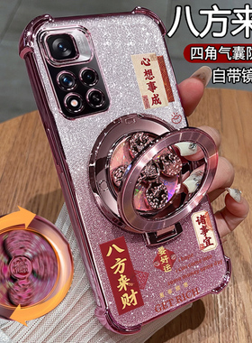 适用红米note11手机壳redminote11pro十保护5G硅胶套redmi全包防摔por透明软小米男女115g带支架新款高级感加