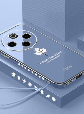 适用vivoy300pro手机壳vivo保护y300por十硅胶套5g镜头全包防摔V2410A超薄软外壳voy男女voviy新款2456高级感