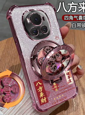 适用华为荣耀magic6手机壳魔术6pro保护硅胶套BVL一AN00带镜头膜全包16防摔m6透明软por男女新款支架盖高级感