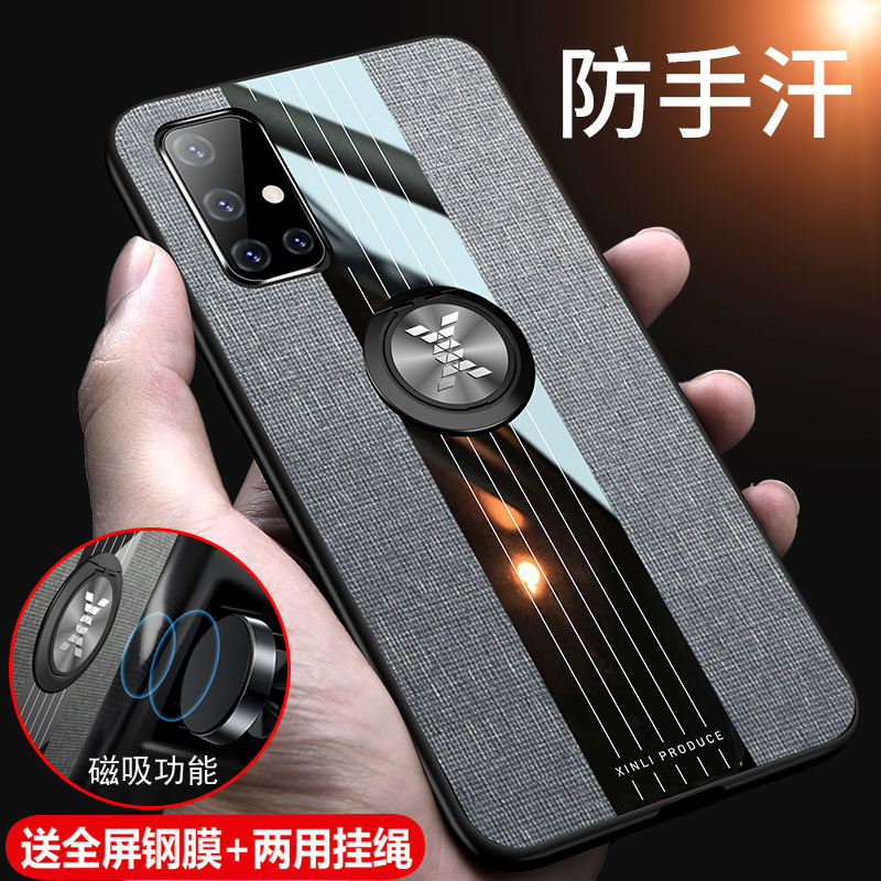 全包防摔 可搭配磁吸支架 真机开模布质手感