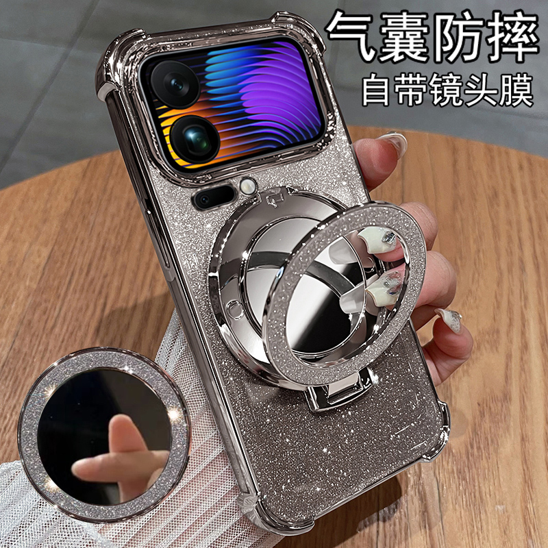 适用小米17promax手机壳镜子支架