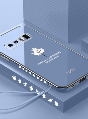 三星note8硅胶简约枫叶直边防摔