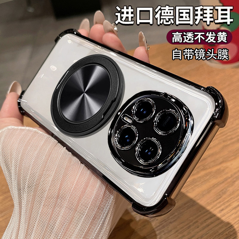 适用华为荣耀magic8RSR手机壳m8保时捷版设计透明保护硅胶套镜头全包honor气囊防摔魔术rs男女带支架磁吸简约
