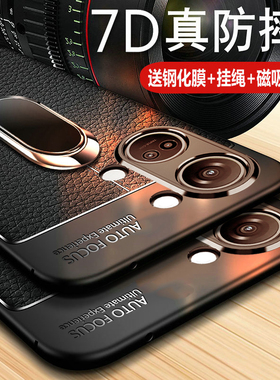 适用一加ace2v手机壳1加aec2V保护5G皮套PHP110硅胶全包防摔oppo磨砂软壳oneplusace男女十高级感v5g外壳创意