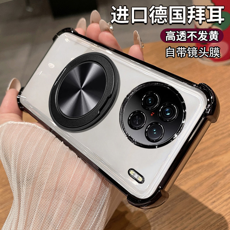 适用vivox90手机壳vivo透明x90s保护x90pro硅胶套vovix带镜头膜vivix全包防摔p男女新款9o十por高级感曲面屏