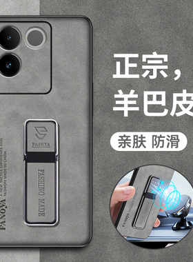 适用vivos17e手机壳vivo保护S17e皮套5G全包防摔V2285A硅胶软壳vovis超薄vovos男女款vivis步步高e5g耐脏真皮