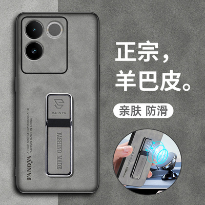 适用vivoS17e皮套全包壳防摔