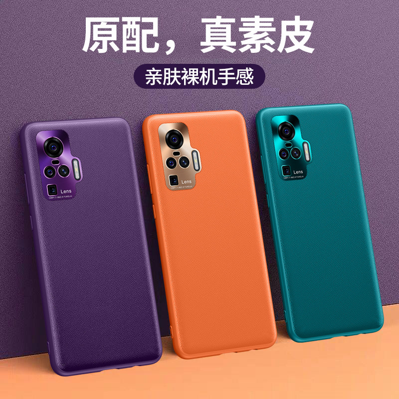 轻奢素皮 匠心工艺 镜头全包 送钢化膜