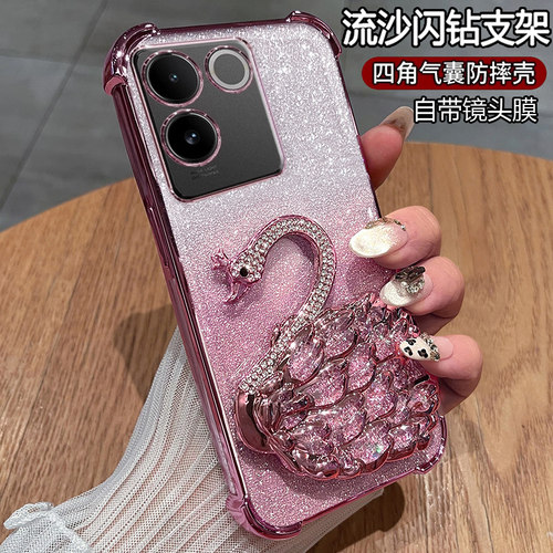 vivos17e手机壳带流沙闪钻支架