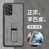 适用三星A53手机壳A53 5G版 羊巴皮保护硅胶套SM一A5360全包防摔galaxya软硬壳a535g男女galaxy盖乐世磨砂超薄