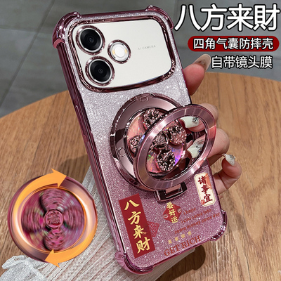 适用oppoa6spro手机壳八方来财