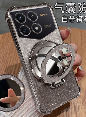 适用红米K70pro冠军版手机壳小米K70por兰博基尼冠保护硅胶套proalsc镜头膜防摔K70透明软redmik女带支架alsc