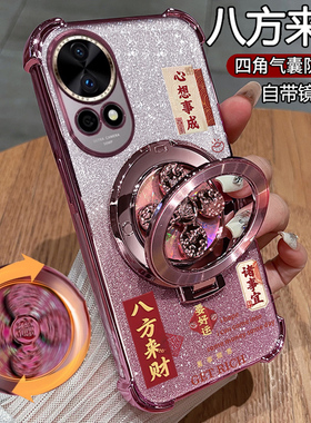 适用华为nova12pro手机壳nove12ultra星耀版保护note12u硅胶套自带镜头膜全包n防摔透明软男女新款支架高级感