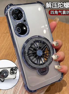 适用华为鼎桥P50手机壳智选tdtechp50透明保护硅胶套AVA一PA00气囊全包防摔软超薄外壳tdp50新款男士女带支架