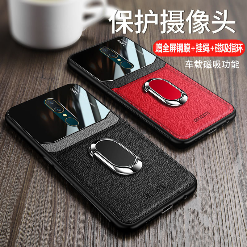 oppoA9手机壳oppo玻璃保护A9x皮套oppoax9硅