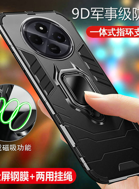 适用小米pococ75手机壳poco c75保护硅胶套pocc气囊全包防摔软硬壳磨砂2410FPCC5G海外版男女散热带支架磁吸