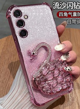 适用三星A55手机壳A54保护5g硅胶套A5560透明5460全包防摔软壳galaxy带支架a555g新款女啊a545g高级感超薄可