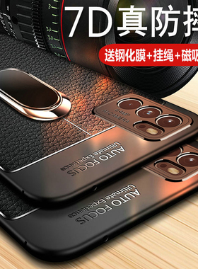 适用opporeno6手机壳reno6pro保护oppo皮套reon6por十镜头全包边5G硅胶防摔opporeon软壳oppreno男女65g新款